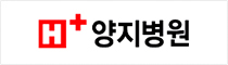 (의)서울효천의료재단 에이치플러스 양지병원
